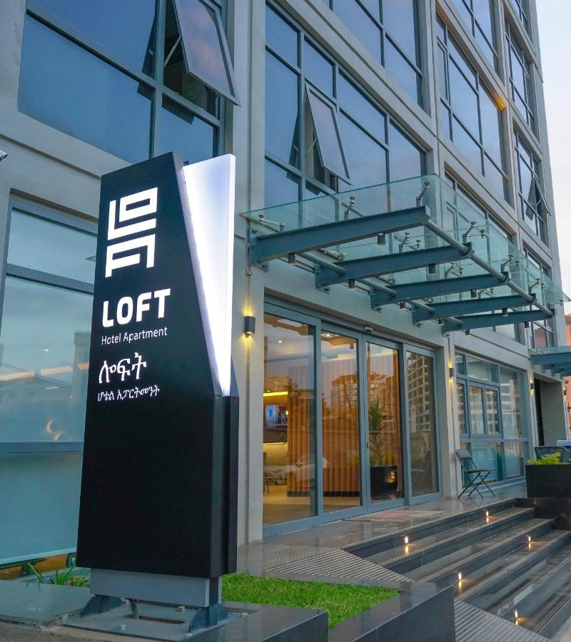 Loft Hotel Apartment 亚的斯亚贝巴 外观 照片